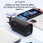 ⁦شاحن بقوة 65 واط⁩ - الصورة ⁦3⁩