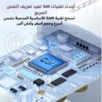 ⁦شاحن بقوة 65 واط⁩ - الصورة ⁦9⁩