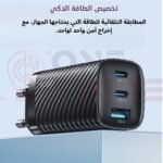 ⁦شاحن بقوة 65 واط⁩ - الصورة ⁦7⁩