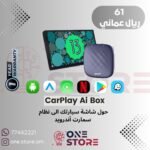 صندوق كاربلاي الجديد