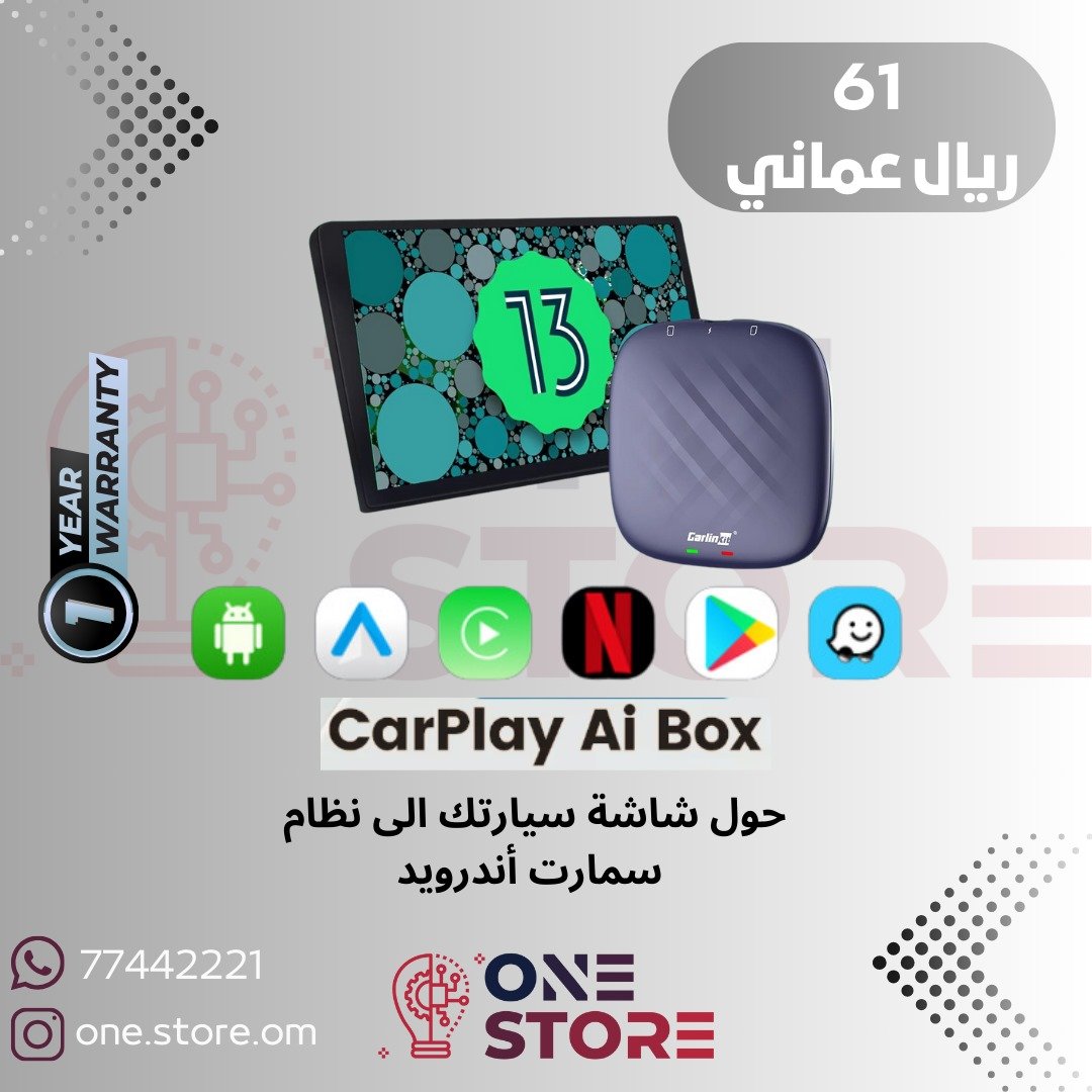 WhatsApp Image 2024-05-16 at 11.41.00 PM (1) صندوق كاربلاي الجديد - الصورة 1